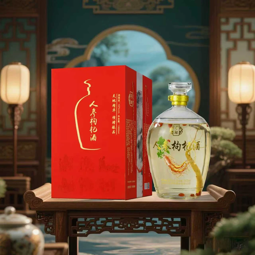 寻鲤【人参枸杞酒】52度1500毫升高档礼盒装52度1500