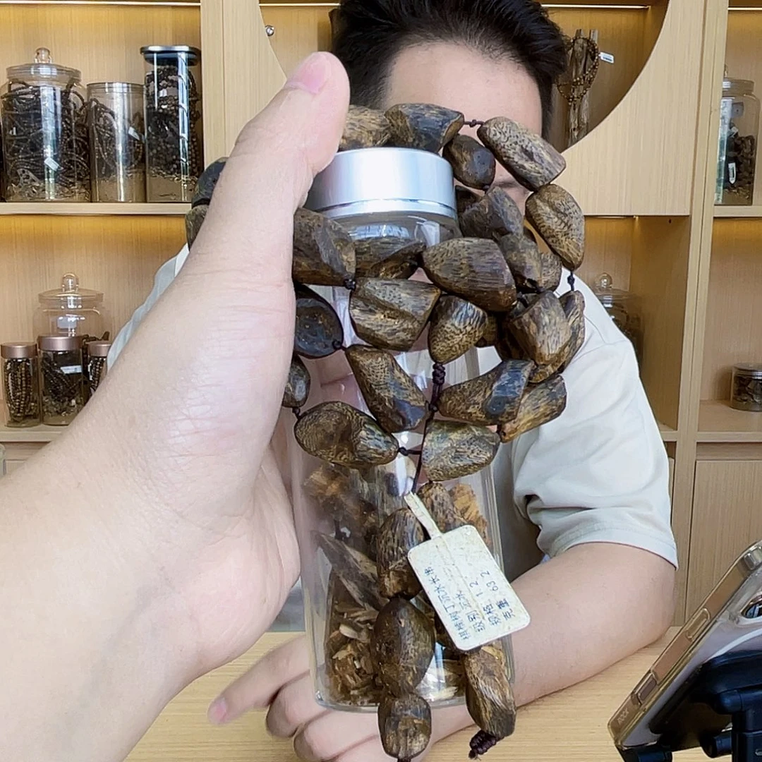 沉香沉香碎屑棋楠树丁沉水长串1.2/63克多样性发一