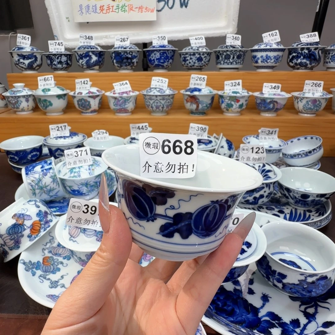 微瑕景德镇陶瓷杯子