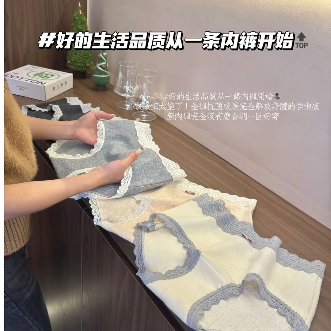 【代代精选】蕾丝短裤-21603