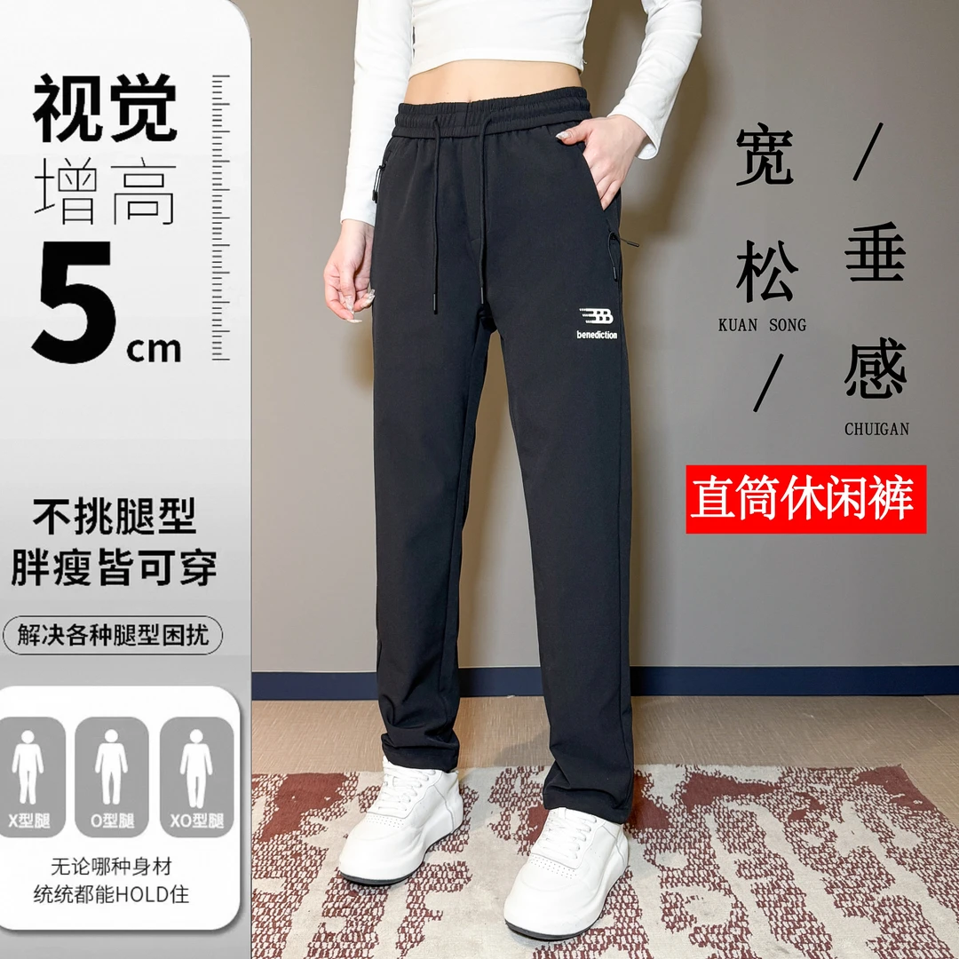 2025春秋男士休闲裤运动户外百搭弹力透气潮流男款舒适时尚2168款