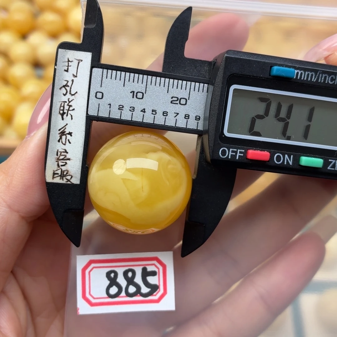 裸石蜜蜡未镶嵌微瑕