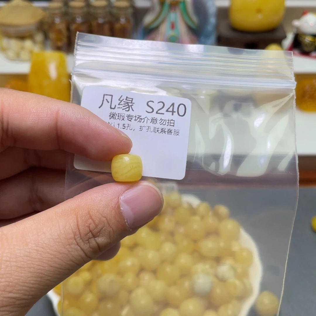 琥珀珠宝奇石未镶嵌