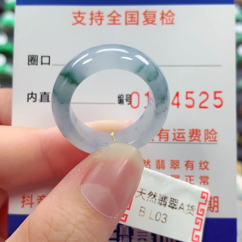 【闪购商品】未镶嵌戒指翡翠19/20号