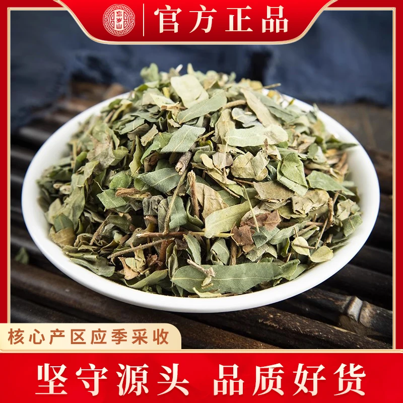 忘岁山 【鸡骨草】广西原生态初级农产品新鲜采摘晒干泡水煲汤