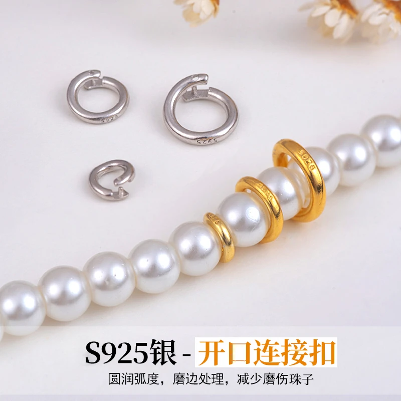 925银银制品 DIY配件项链吊坠开口连接扣S925万能扣活卡扣手链扣
