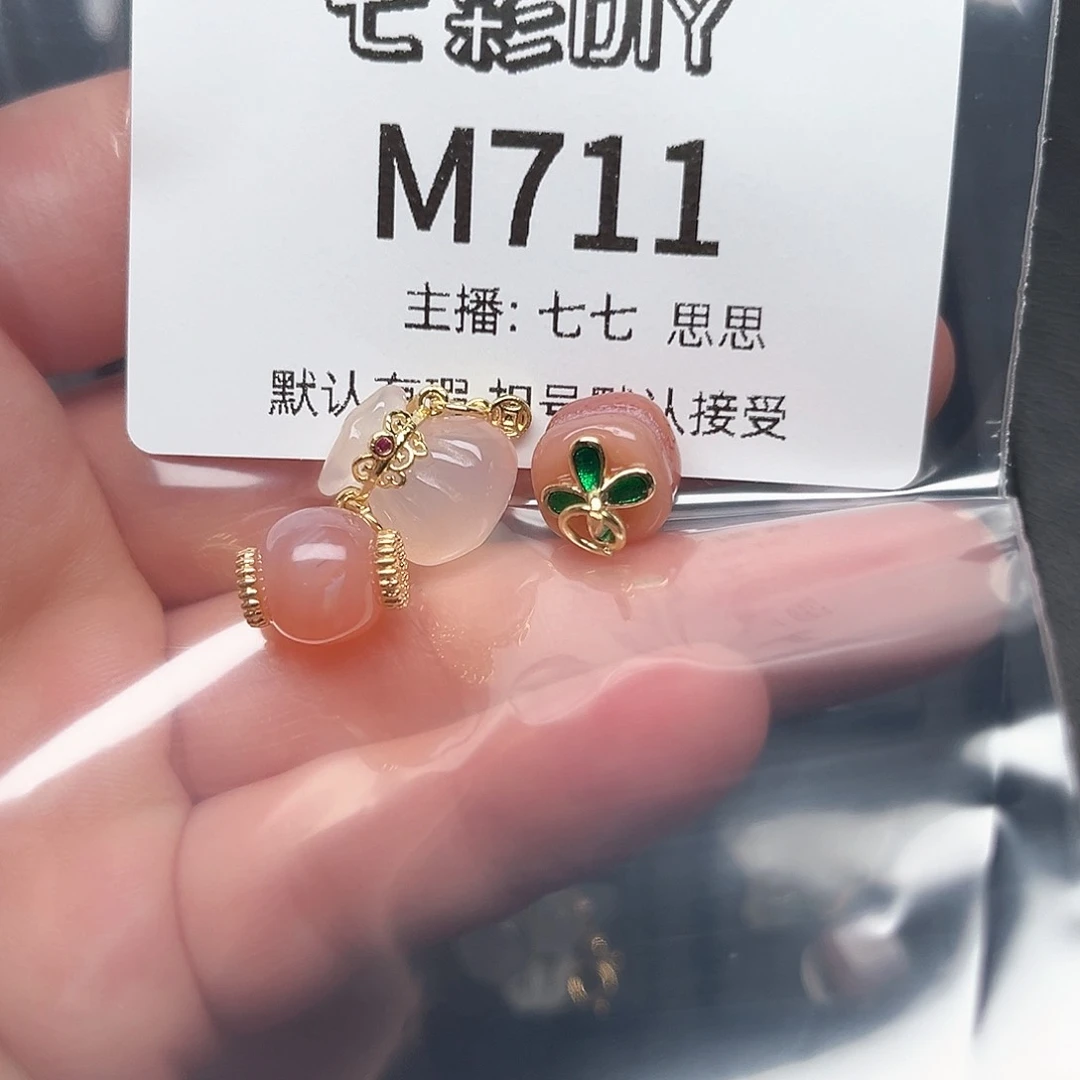 玛瑙/玉髓颈饰合金娟