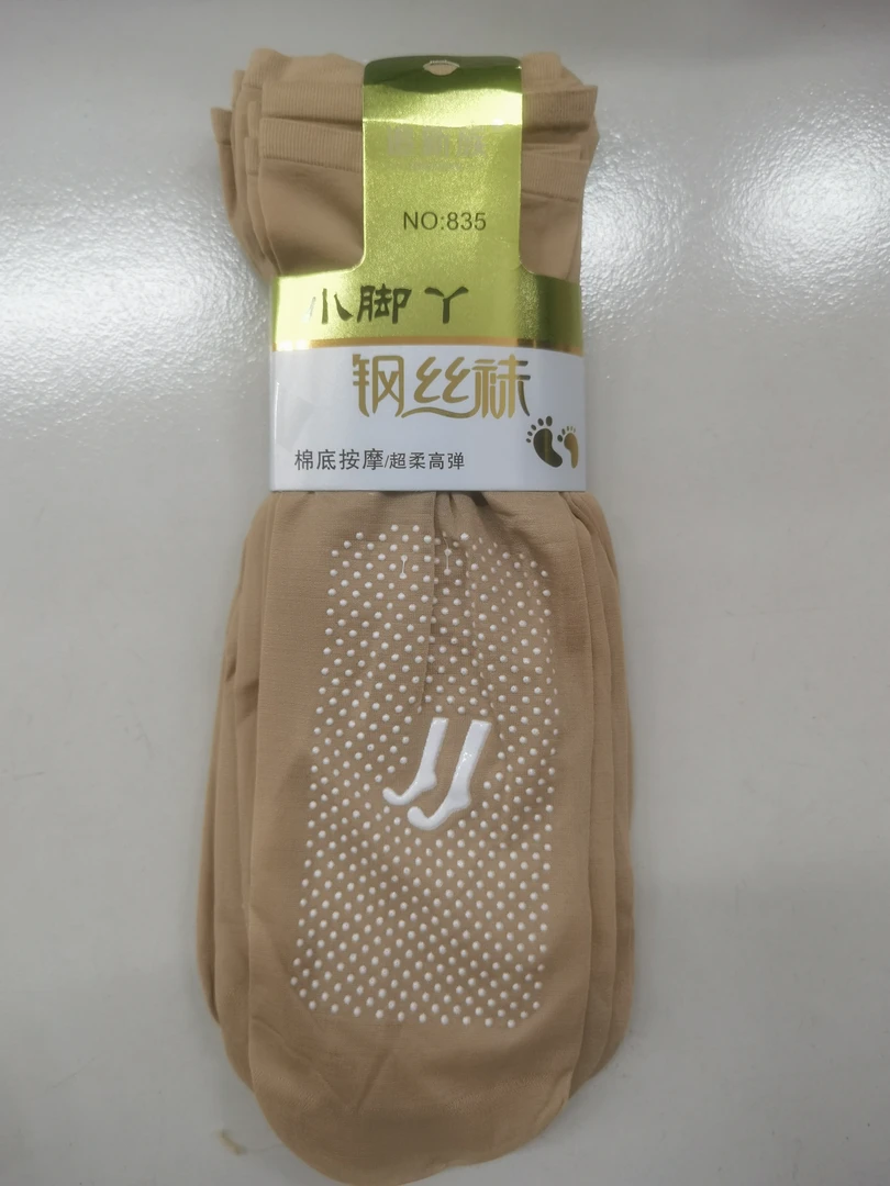 桂云服饰女式刚丝袜