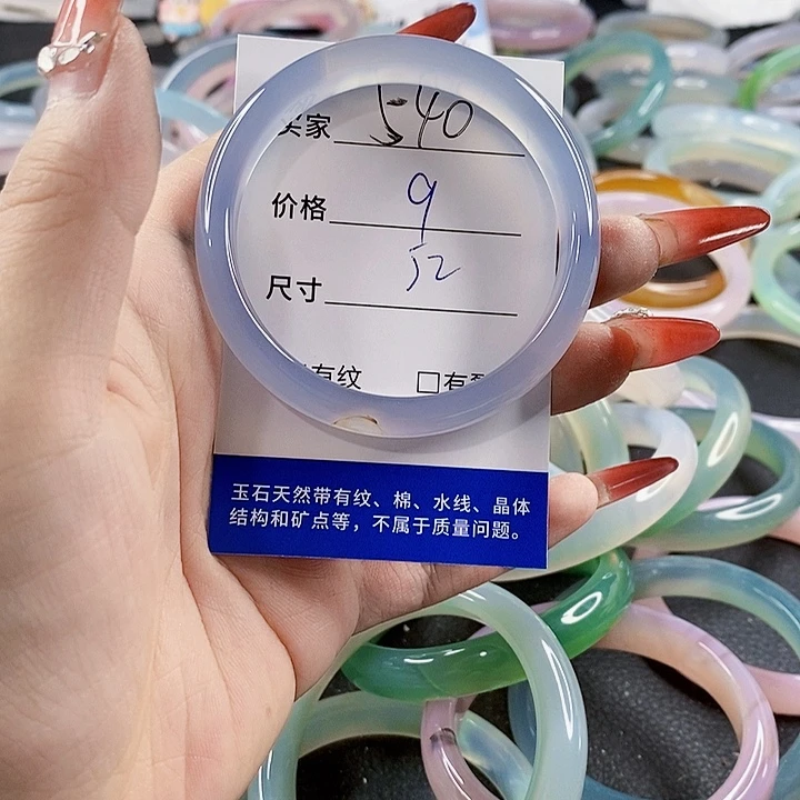 手镯玛瑙/玉髓未镶嵌540