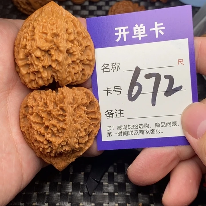 桃核吊坠好果子吃