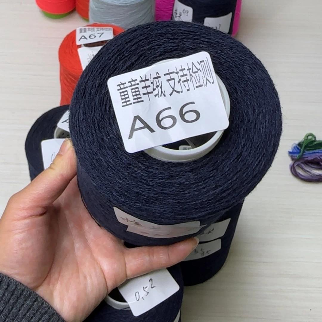 百分百羊绒围巾线66