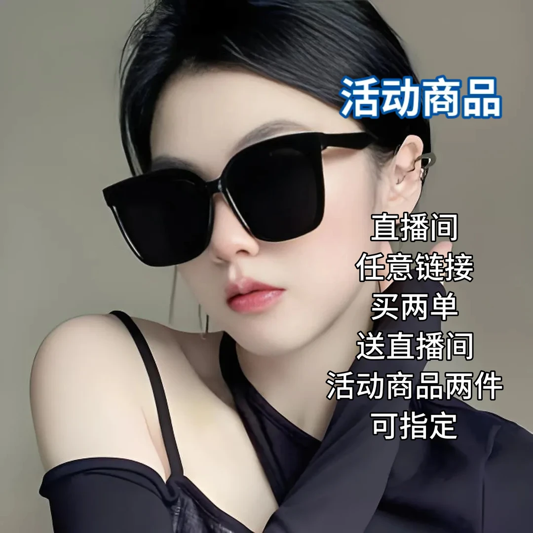 【活动商品】定制男女同款墨镜开车遮光骑行防风眼镜