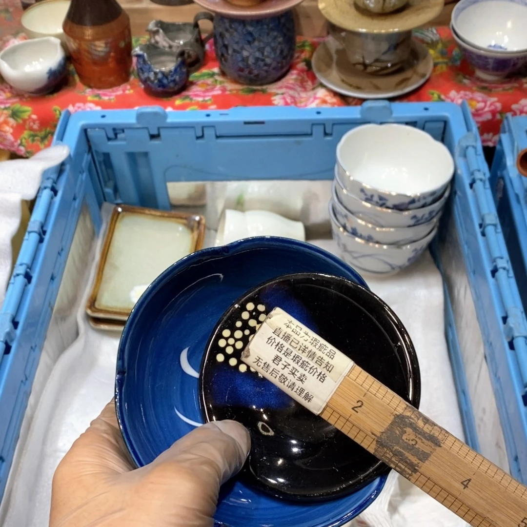 瓷片醒**茶几乎哈哈哈哈哈哈哈哈