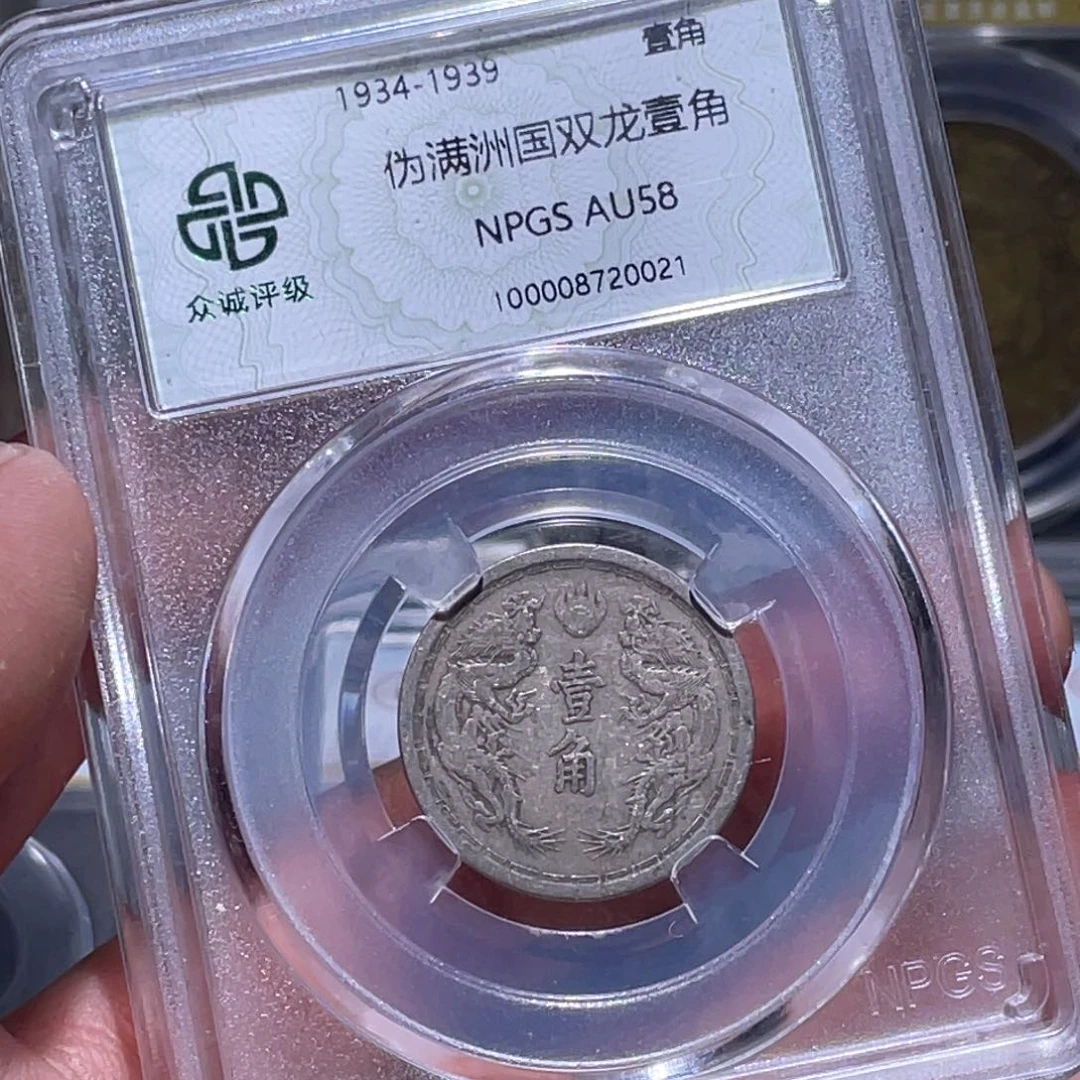 金属江南收藏江南柴0021
