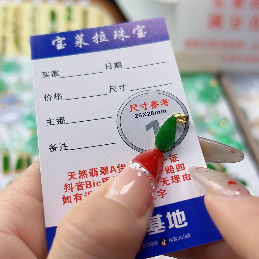 颈饰18K金镶嵌翡翠翡翠