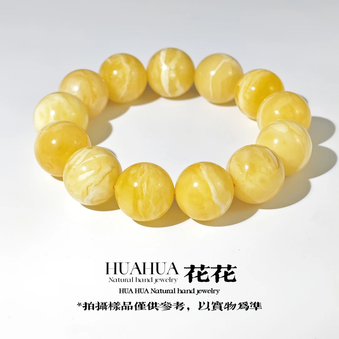 【花花琥珀】17mm虎皮纹千层雪俄料轻奢高级感