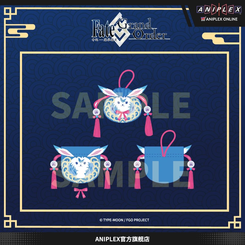 【现货 ANIPLEX】Fate/Grand Order新春系列 小芙袋 收纳包周边