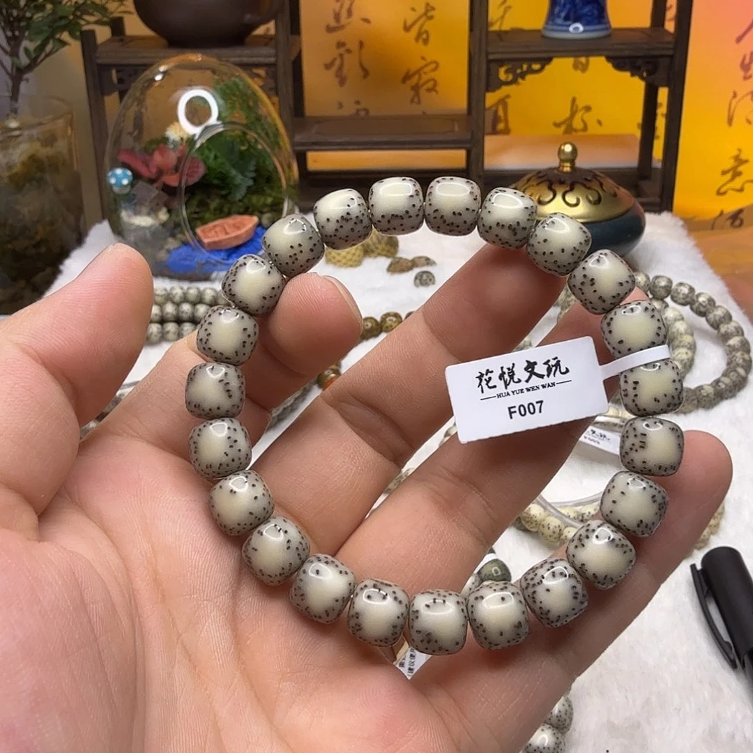 星月菩提吊坠10x9 灰冰侧留白F007