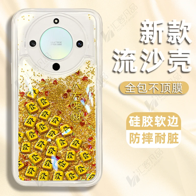 适用于华为荣耀x40手机壳发发发麻将新款流沙壳防摔保护套高级感