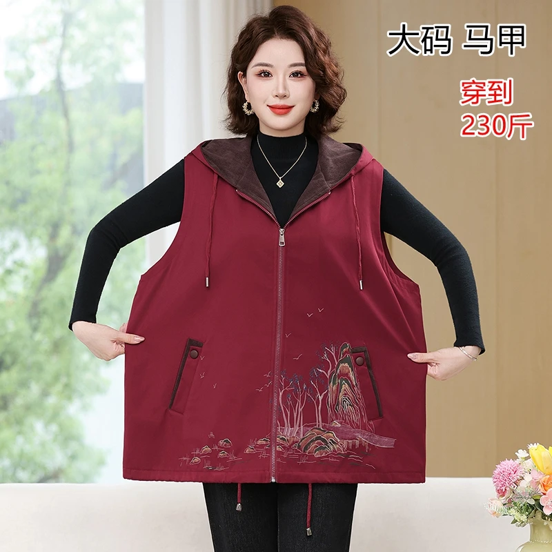 200斤胖妈妈马夹连帽春季外穿老年人马甲女奶奶秋装背心拉链外套