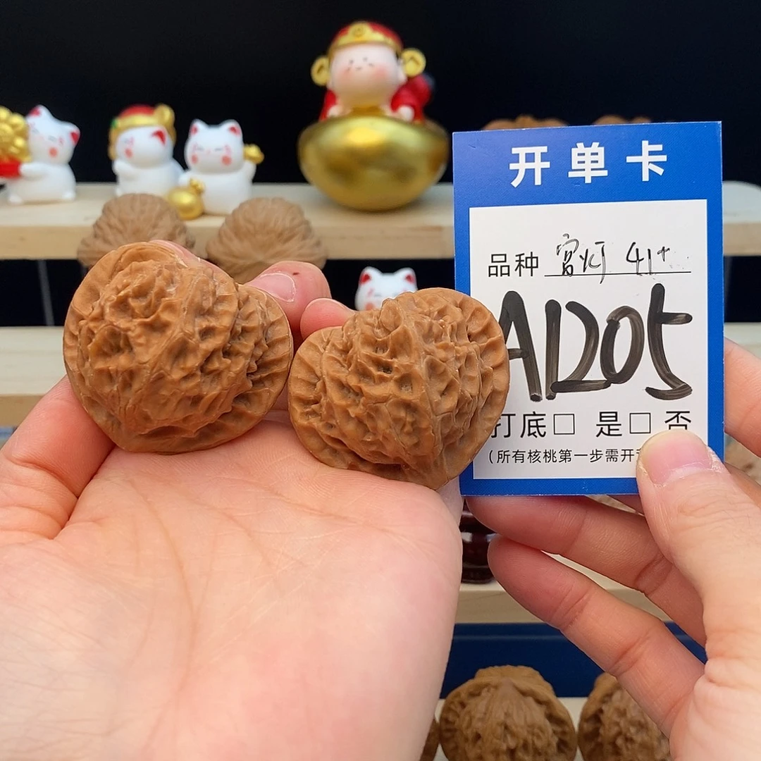 文玩核桃把件宫灯41