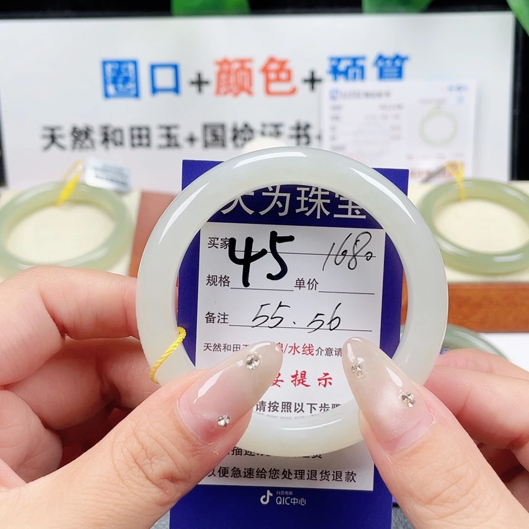 未镶嵌手镯和田玉