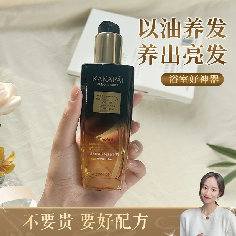 浴室里脱颖而出的护发精油我的浓密养发秘密冷风吹后涂抹特别顶