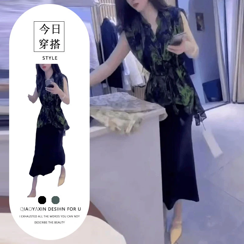 欧洲站网红爆款夏季新款女神范高级感洋气晕染无袖上衣搭配半身裙