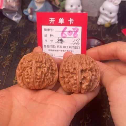 吊坠文玩核桃文玩的