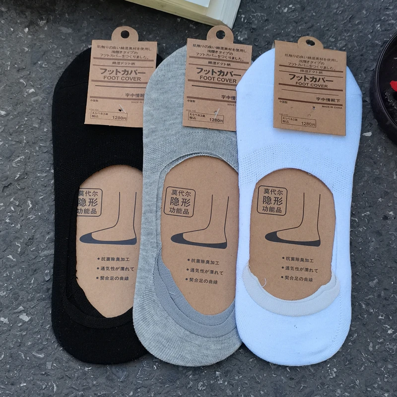 五双装硅胶防滑袜子男夏季薄款纯色浅口隐形袜低帮短筒船休闲袜子