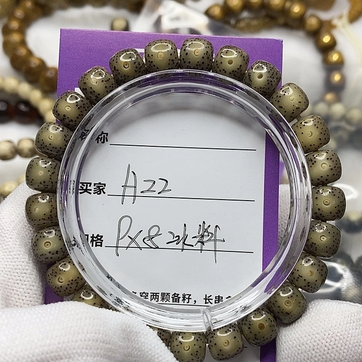 星月菩提手串海南