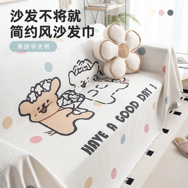 2025网红新款卡通小狗一片式沙发巾四季沙发垫全包全盖沙发套防滑