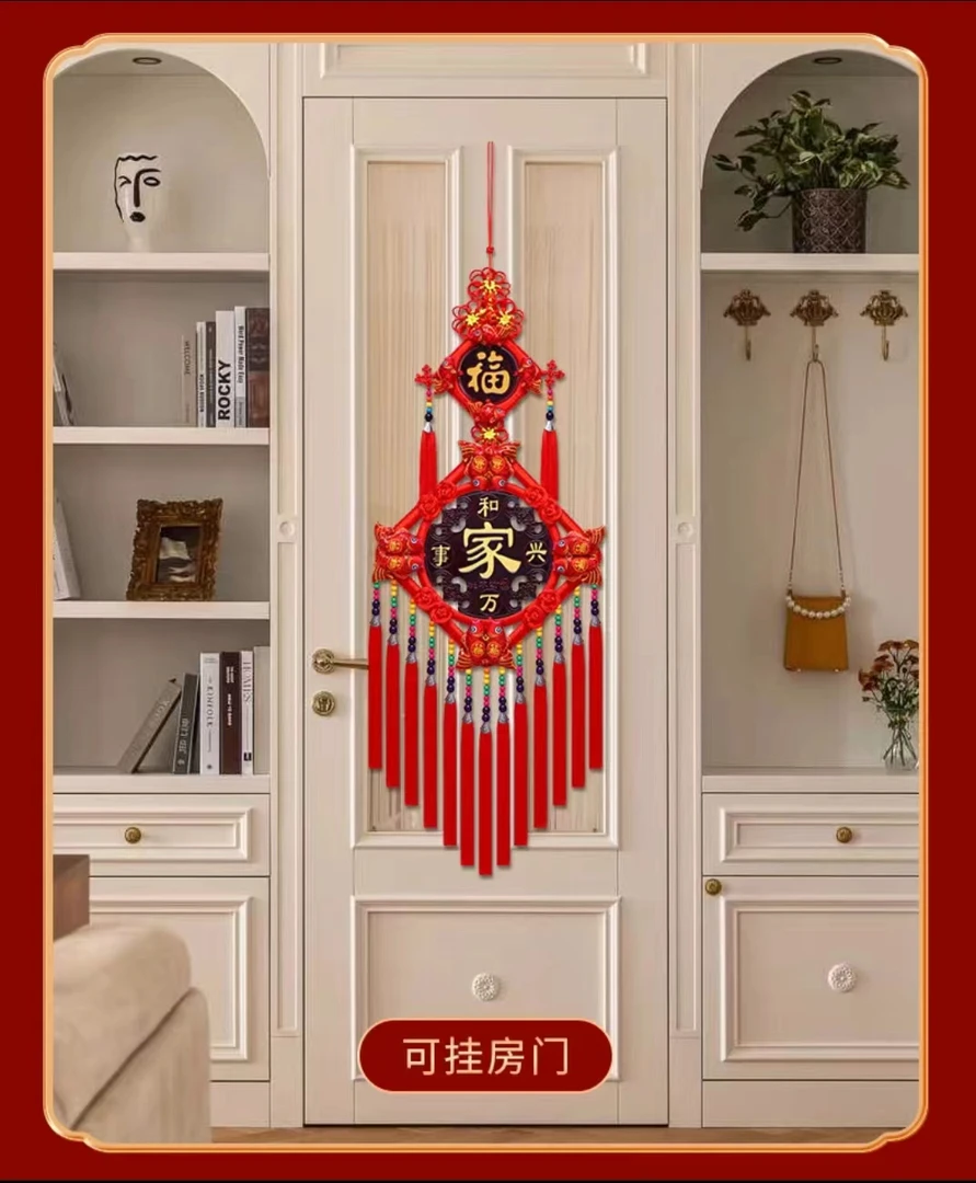 民族风桃木中国结寓意挂件客厅高档挂饰福字对联装饰电视背景墙