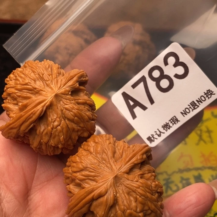 磨盘42尺783号123456