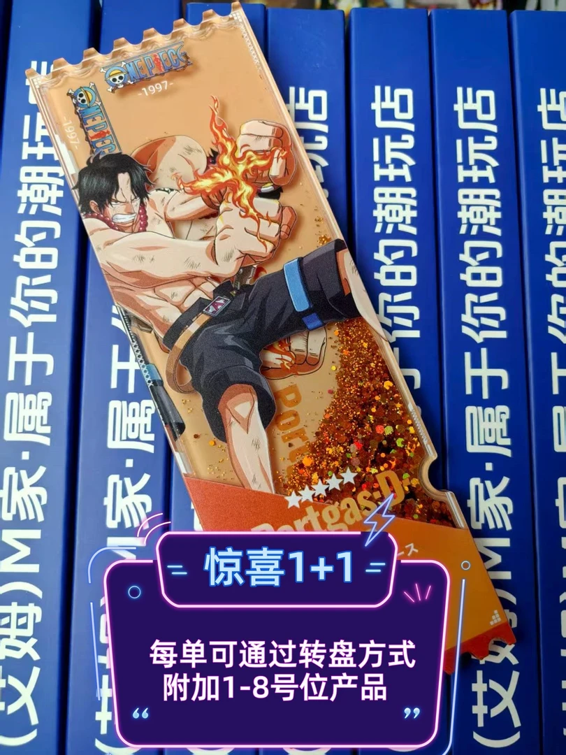 航海王流沙票根6*18CM精美潮玩