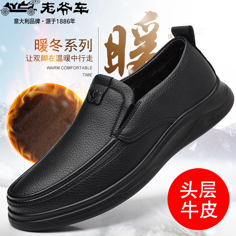 皮鞋爆款新款男士男鞋开车男鞋鞋子男款爆款2025新款男鞋秋冬款