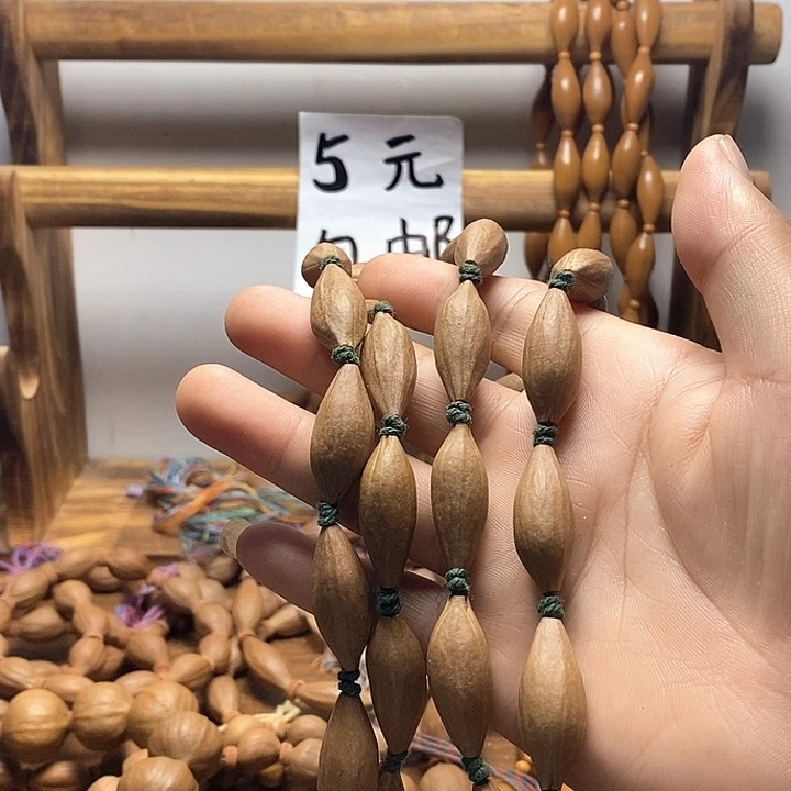 录***兽手串/手链橄榄核橄榄核脖挂1.1左右柳叶