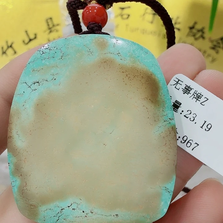 绿松石未镶嵌配饰