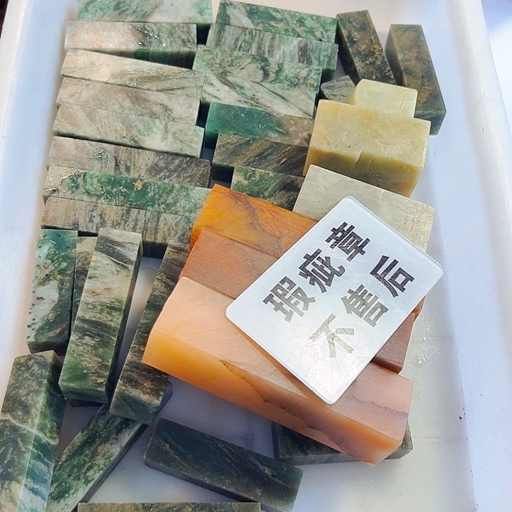 青田石印石英*今天我也很