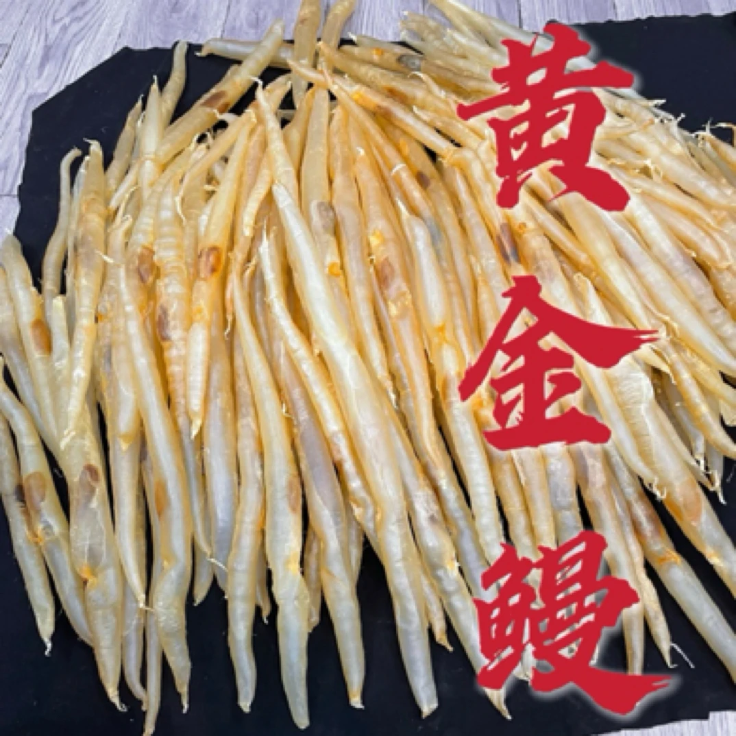 黄金鳗鳗鱼胶 野野性价比超高嫩滑口感月子胶广东汕头1-500g