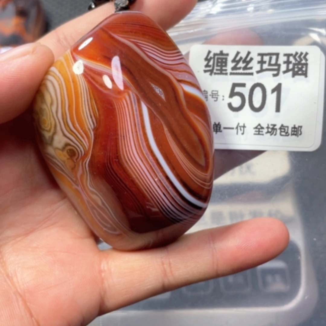 【闪购商品】未镶嵌颈饰玛瑙/玉髓