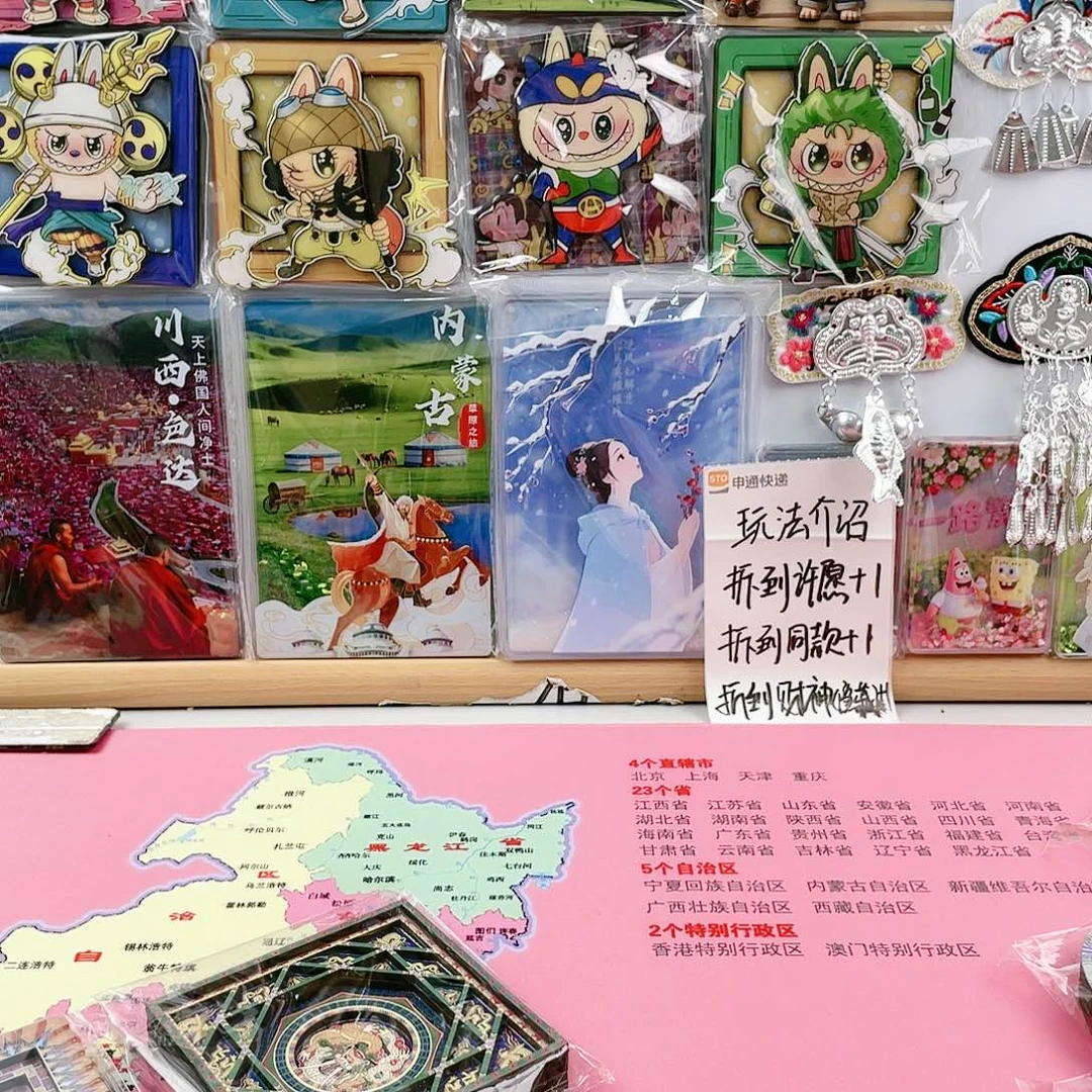 木喜欢的赶紧去带，很香很香
