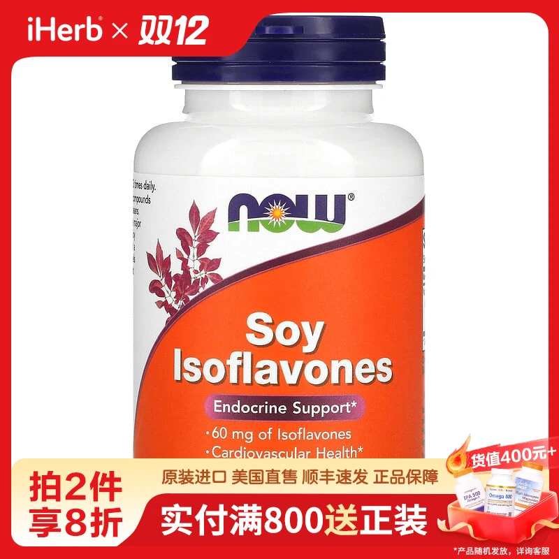 NOW Foods大豆异黄酮素食胶囊120粒/瓶