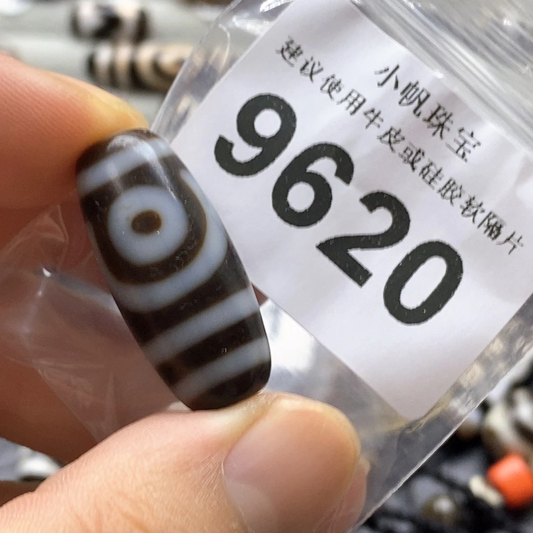未镶嵌裸珠玛瑙/玉髓9620
