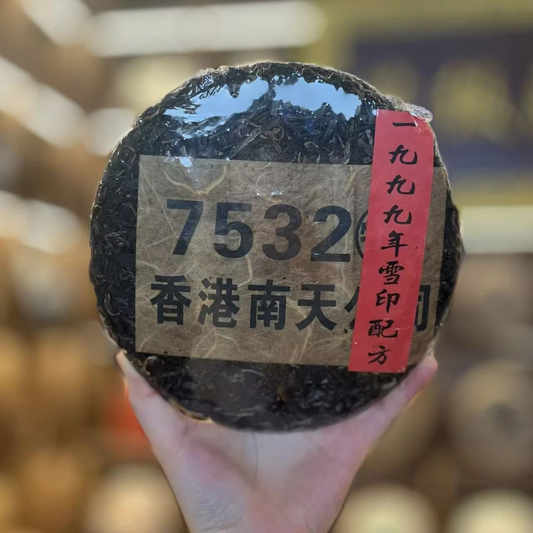 1999年7532雪印配方普洱茶生茶357克