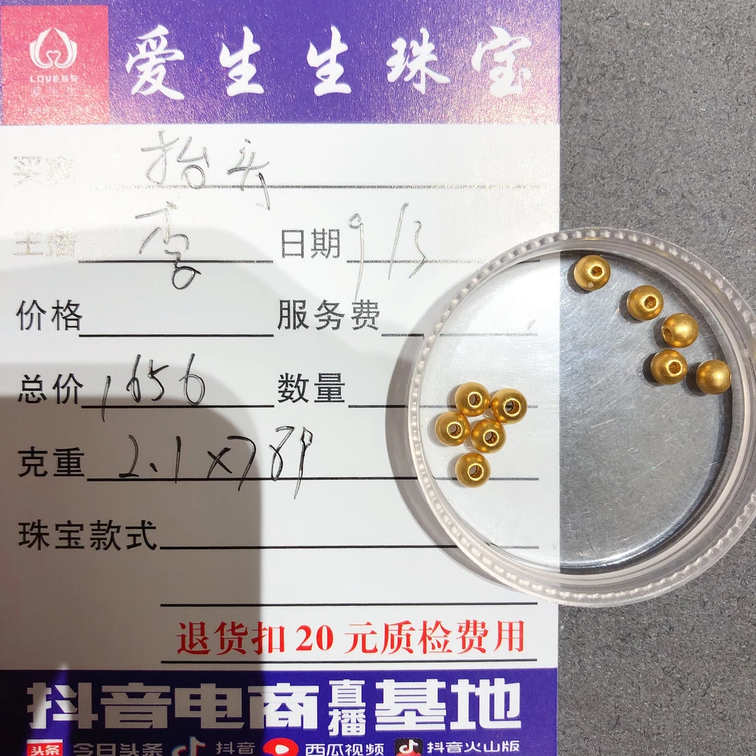 足金999素金古法吊坠百搭款！李