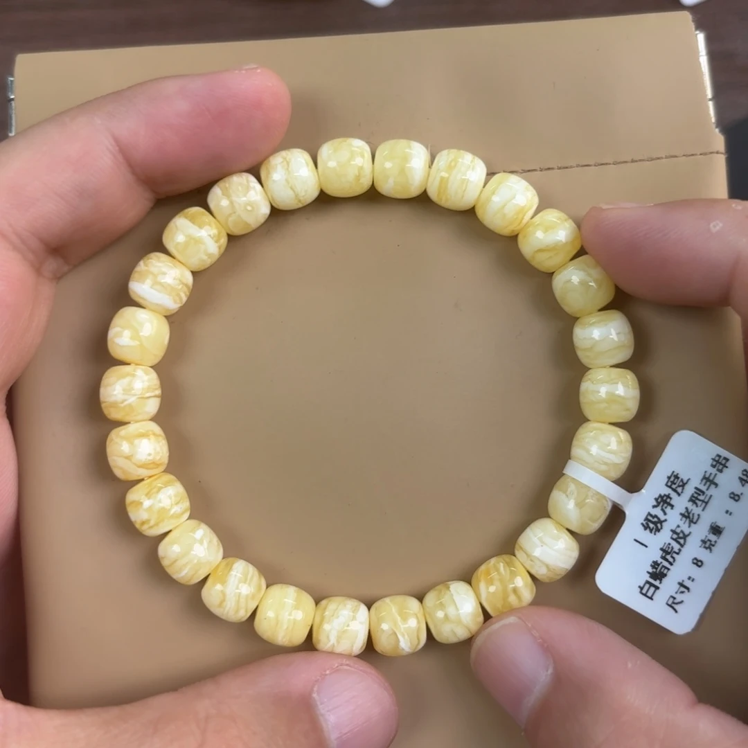 琥珀未镶嵌裸石02800000000