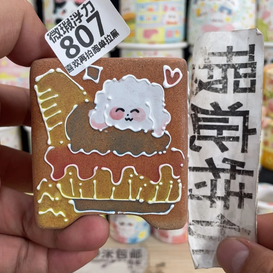 807 嘟嘟嘟嘟嘟嘟嘟