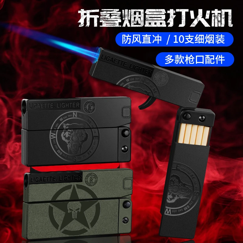 全新防风打火机多功能折叠烟盒二合一双用潮流充气蓝焰枪型打火机