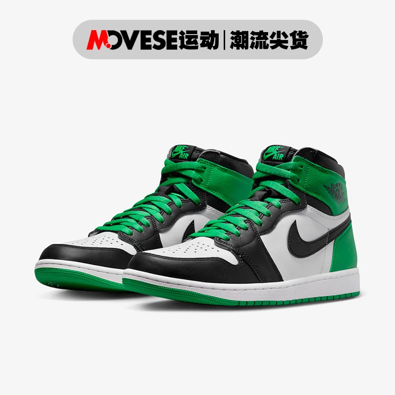 Air Jordan 1 High AJ1黑绿脚趾 男款 高帮休闲篮球鞋 DZ5485-031